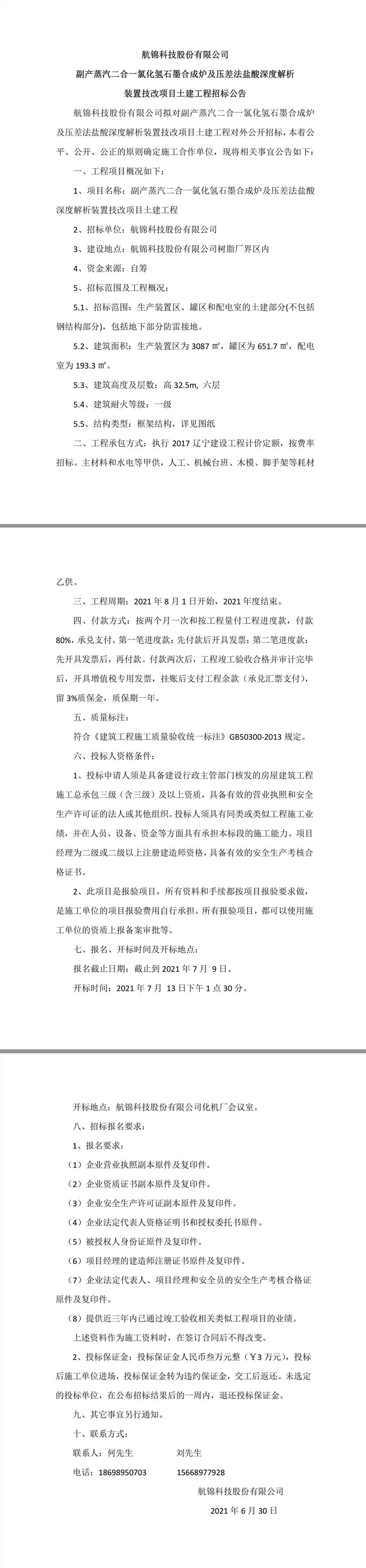 未標題-1.jpg